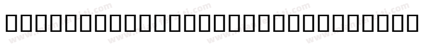 Steinberg Chord Sym Sans Serif字体转换